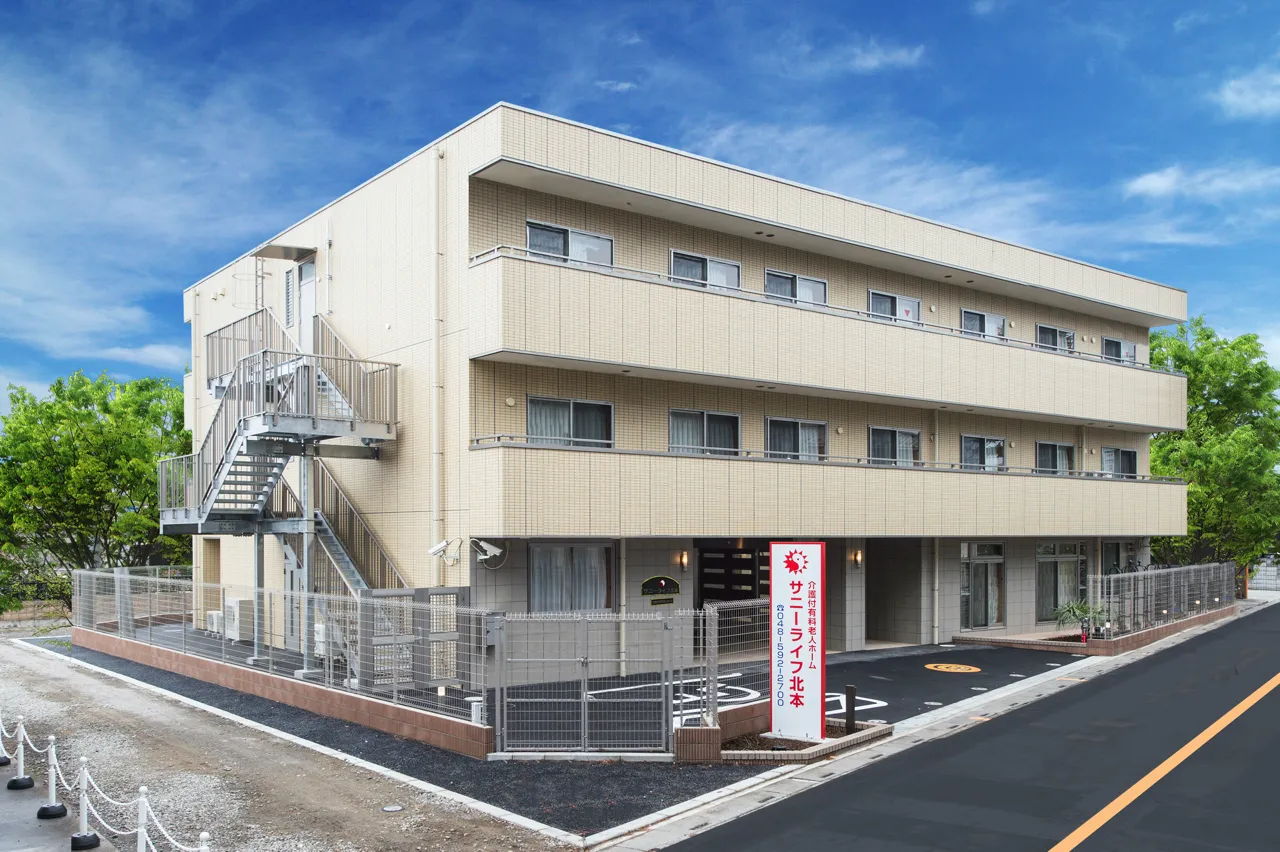 サニーライフ北本の外観