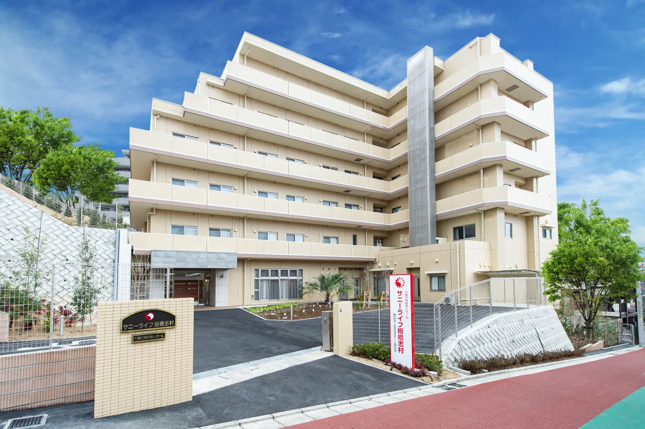 サニーライフ板橋志村の外観