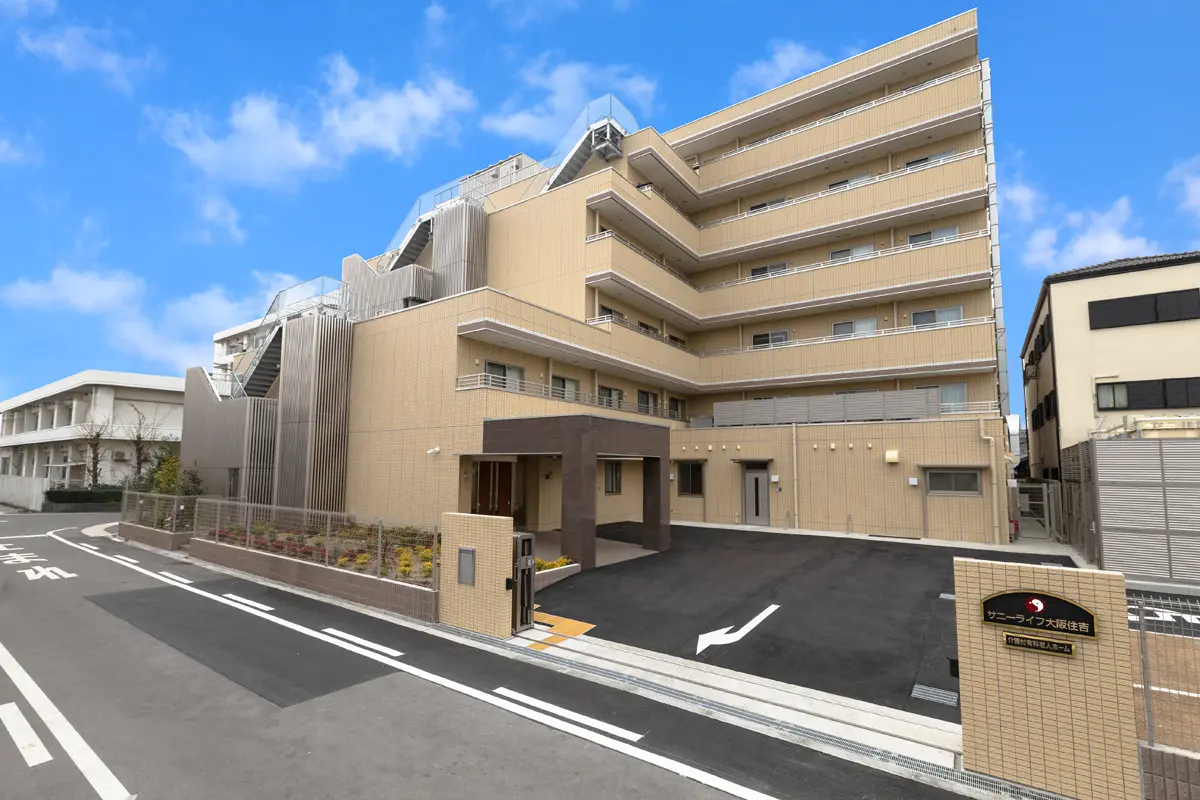 サニーライフ大阪住吉の外観